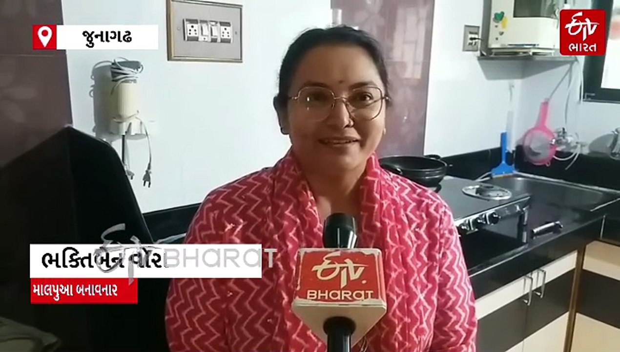 ચોથા નોરતે જગદંબાને પ્રસાદ તરીકે અર્પણ થાય છે શ...