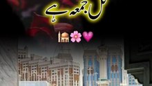 Ameen summa ameen 🙏 🕋 💖 Jummah Mubarak