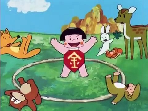 まんが日本昔ばなし 0059【金太郎】