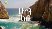 Hu