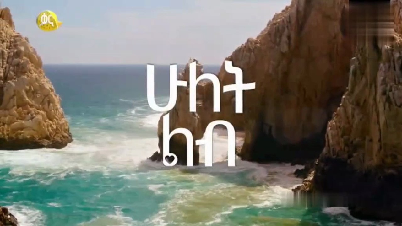Hu