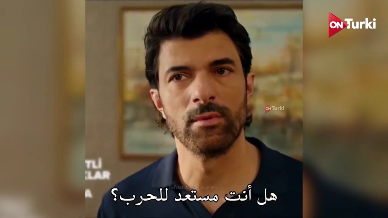 مسلسل الاراضي الخصبة الحلقة 1 الاعلان 2 الرسمي مترجم HD