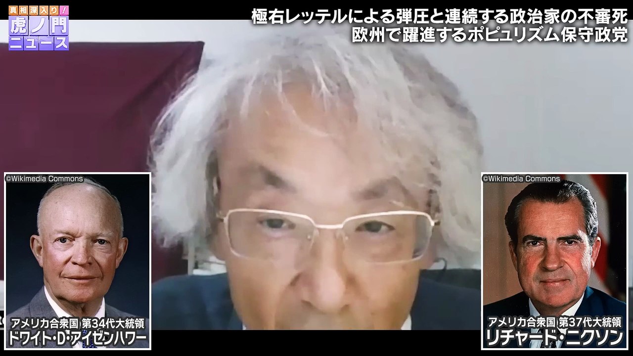 【欧州で民主主義崩壊】移民で壊れたイギリスやドイツやフランスで躍進する保守政党と多発する政治家の不審死について伊藤貫さんが何が起こっているのかを教えてくれました（虎ノ門ニュース）