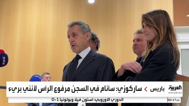 سجن ساركوزي 5 سنوات في قضية تمويل حملته الانتخابية بأموال القذافي