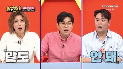 [예고] ※충격※ 여성 폐암 환자 중 94%가 비흡연자!? 폐암 4기 극복한 비결은 '왕의 음료'?