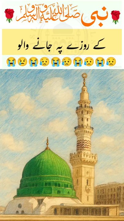 Allah 😭😭😭