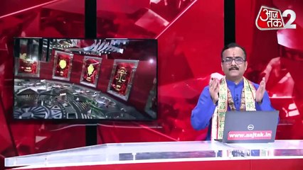 Astro Tips for Career Problems :करियर में मिलेगी सफलता, बस अपनाएं ये अचूक उपाय