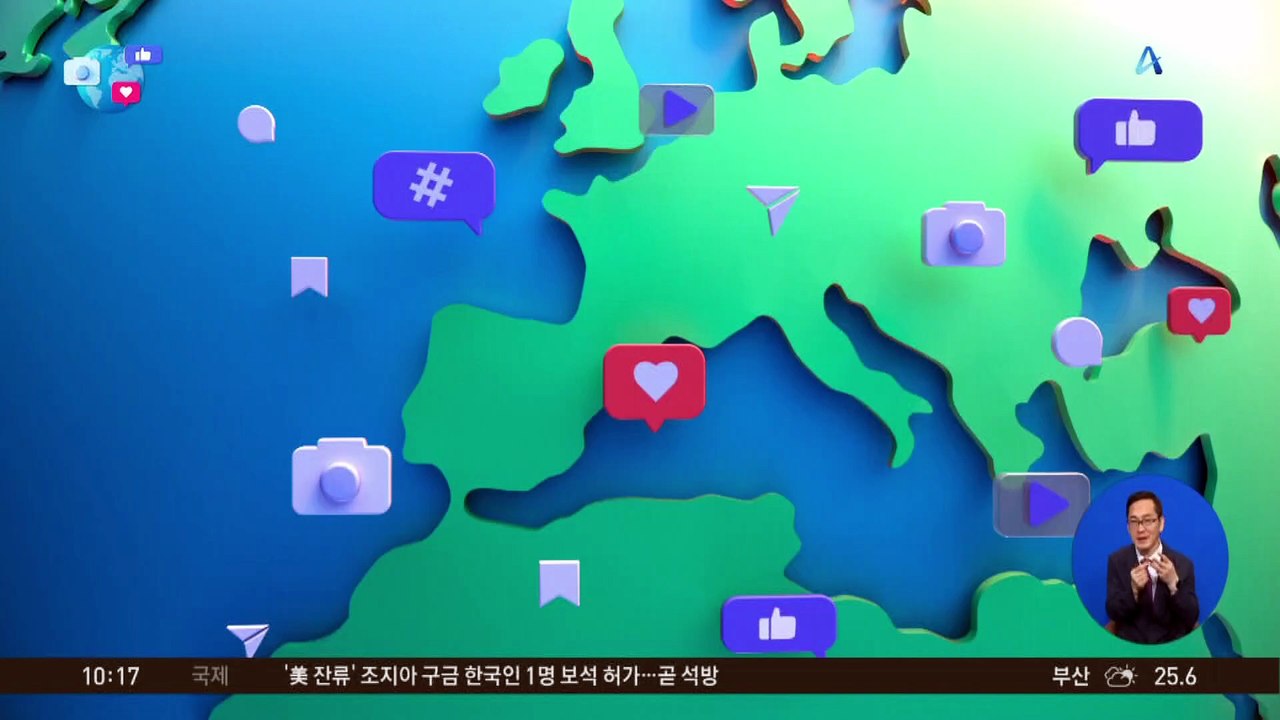 [앉아서 세계 속으로]백악관에 걸린 역대 대통령 초상…바이든만 없다?