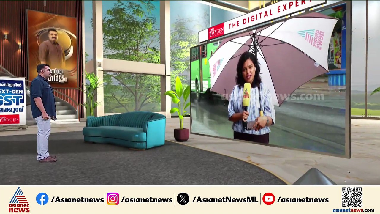 സംസ്ഥാനത്ത് പരക്കെ ശക്തമായ മഴ; പടിഞ്ഞാറന്‍ മധ്യ ബംഗാള്‍ ഉള്‍ക്കടലില്‍ ന്യൂനമര്‍ദ്ദം