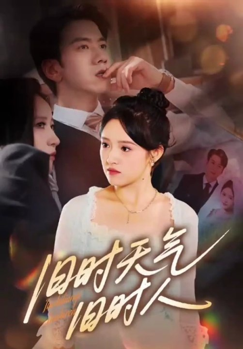 Changing Hearts/ Say Bye To My Old Flame