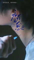 Trauma Bonding With My Hot Psycho Ex