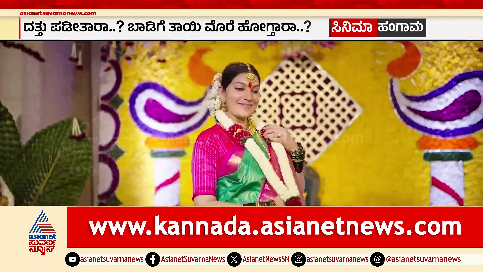 ಅಮ್ಮನಾಗ್ತಿರೋ ಕತ್ರಿನಾ.. ಅಪ್ಪನಾಗ್ತಾರಂತೆ ಸಲ್ಮಾನ್ ಖಾನ್: ಕಾಜೋಲ್ ಶೋನಲ್ಲಿ ಸಲ್ಲು ಬಿಚ್ಚಿಟ್ಟ ಗುಟ್ಟೇನು?