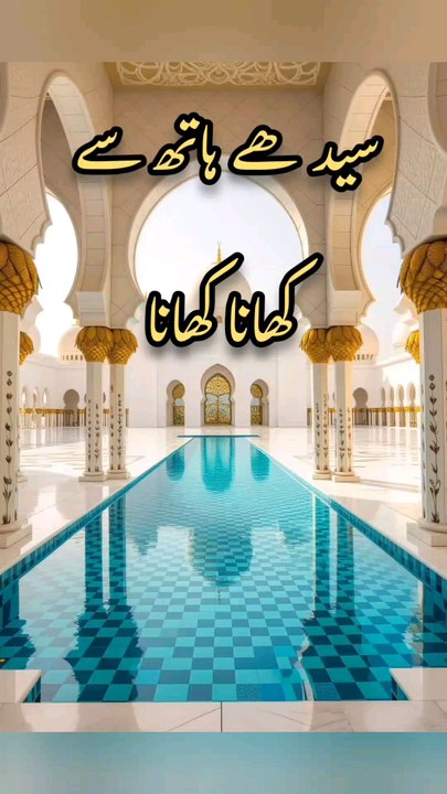 آج بھی اچھی بات