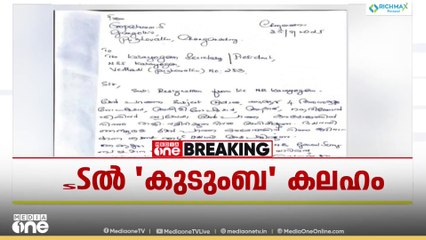 NSSൽ കുടുംബ കലഹം; സുകുമാരൻ നായരുടെ നിലപാട് മാറ്റത്തിൽ പ്രതിഷേധം. NSS അംഗത്വം രാജിവെച്ച് കുടുംബം
