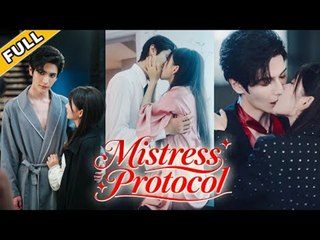 Ordinary girl tamed powerful cold billionaire CEO with a kiss, and he fell madly in love with her