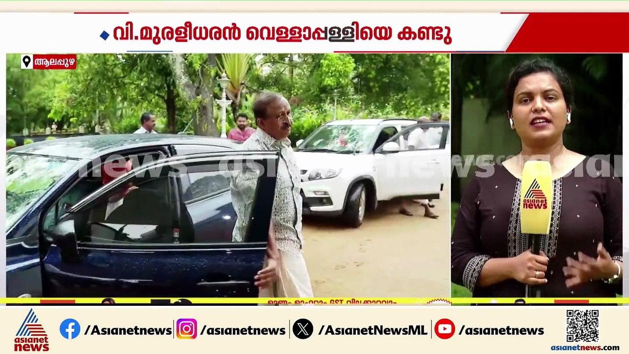 വെള്ളാപ്പള്ളിയുടെ വീട്ടിൽ എത്തി വി മുരളീധരൻ