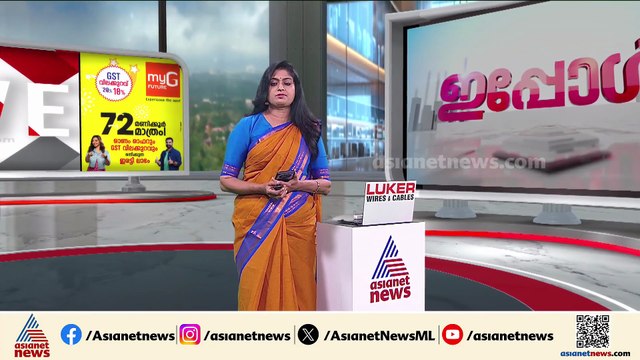 തലസ്ഥാനത്ത് കനത്ത മഴ; വിലയിരുത്താൻ ഉന്നതതല യോ​ഗം ചേർന്നു