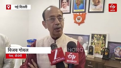 दिल्ली में आवारा कुत्तों के खिलाफ 28 सितंबर को जंतर मंतर पर प्रदर्शन करेंगे विजय गोयल