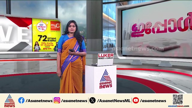 തിരുവനന്തപുരം ആക്കുളം റോഡിൽ വെള്ളം കയറി; ഗതാഗതം പൂർണമായും സ്‌തംഭിച്ചു