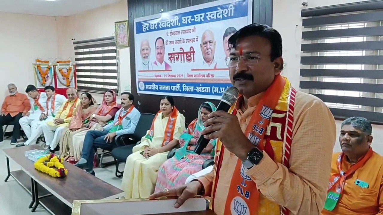 पं. दीनदयाल ने जन कार्यकर्ताओं का निर्माण कया, उन्होंने राष्ट्र निर्माण में महत्वपूर्ण योगदान दिया