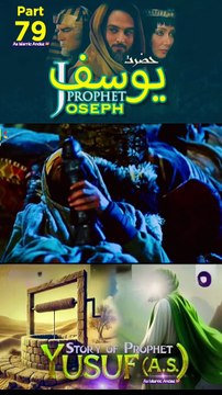 Part-79 Yusuf A S Series #Islamicseries #asislamicandaz #1000k #islamic_media #Quran