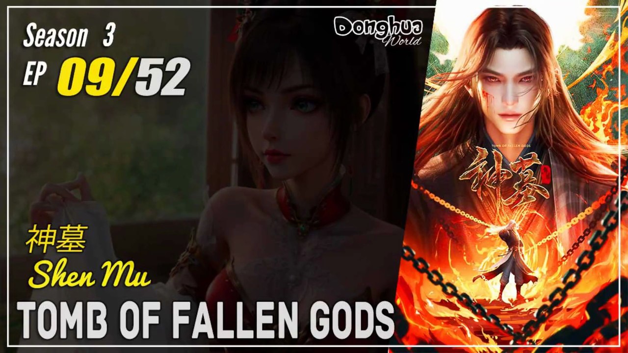 Tomb Of Fallen Gods Season 3 EP 09 (52) 神墓 Shen Mu | Donghua - 1080P - CC English