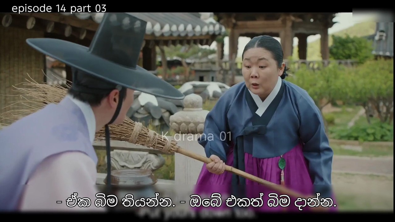 අබිරහස් ඉරනම 14-3 Full Hd 1080P Medium Fr25