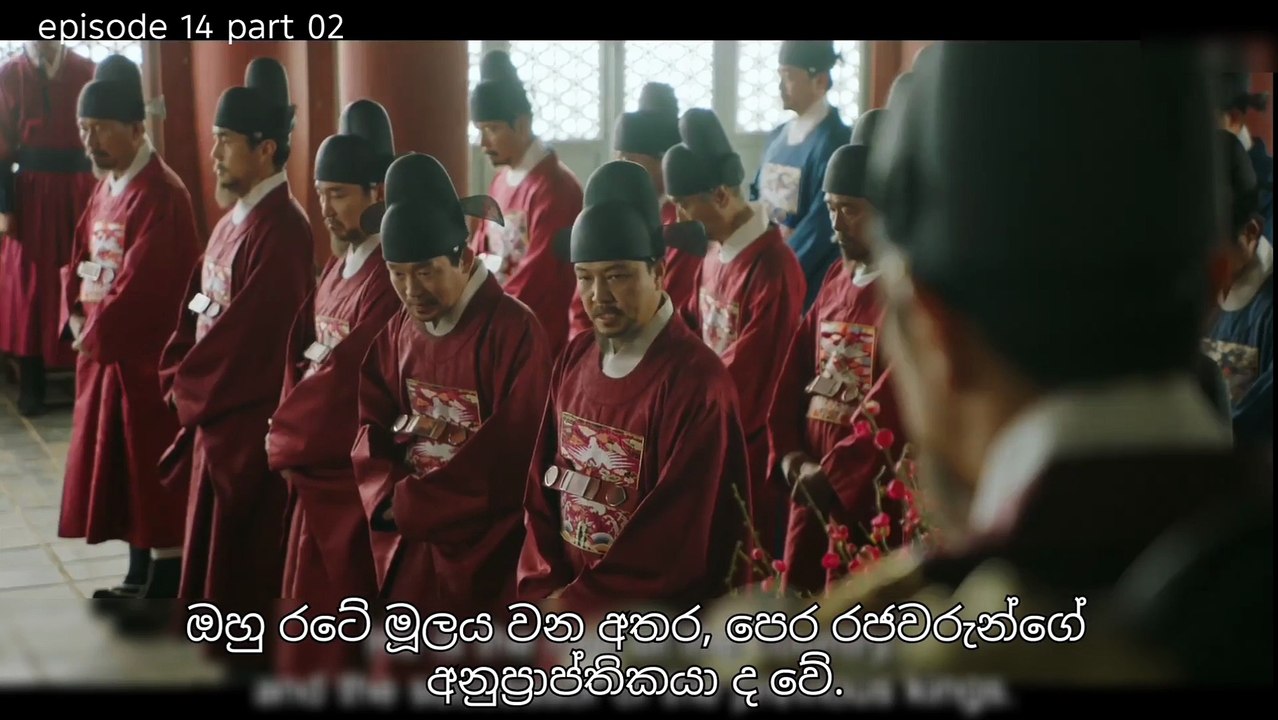 අබිරහස් ඉරනම 14-2 Full Hd 1080P Medium Fr25