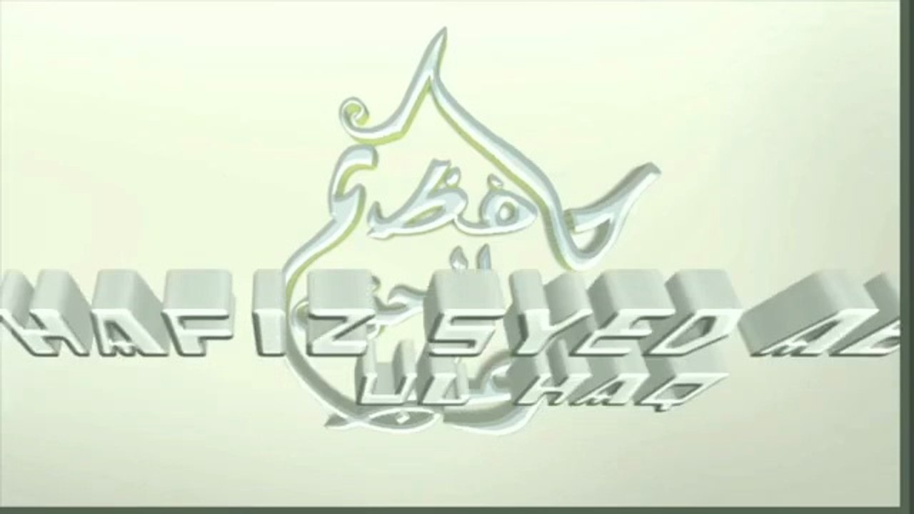 Tilawat by Qari Syed Mehboob | Last Ruku Surah Al-Hashr | Soothing Quran Recitation
