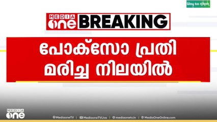 പീരുമേട് സബ് ജയിലിൽ  പോക്സോ കേസ് പ്രതി തൂങ്ങിമരിച്ച  നിലയിൽ
