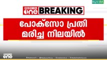 പീരുമേട് സബ് ജയിലിൽ  പോക്സോ കേസ് പ്രതി തൂങ്ങിമരിച്ച  നിലയിൽ