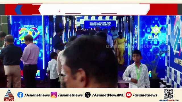 24 നിർധന കുടുംബങ്ങൾക്ക് വീട് വച്ച് നൽകും; തീരുമാനം BLM വാർഷിക ജനറൽ ബോഡി യോഗത്തിൽ