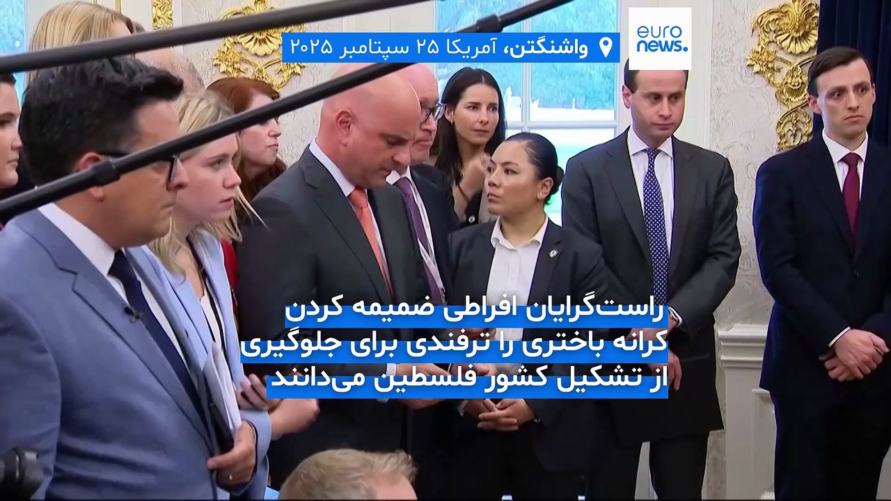 ترامپ: اجازه نمی‌دهم نتانیاهو کرانه باختری را ضمیمه اسرائیل کند