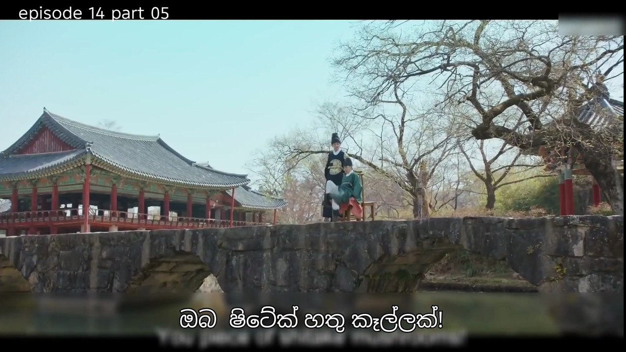 අබිරහස් ඉරනම 14-5 Full Hd 1080P Medium Fr25
