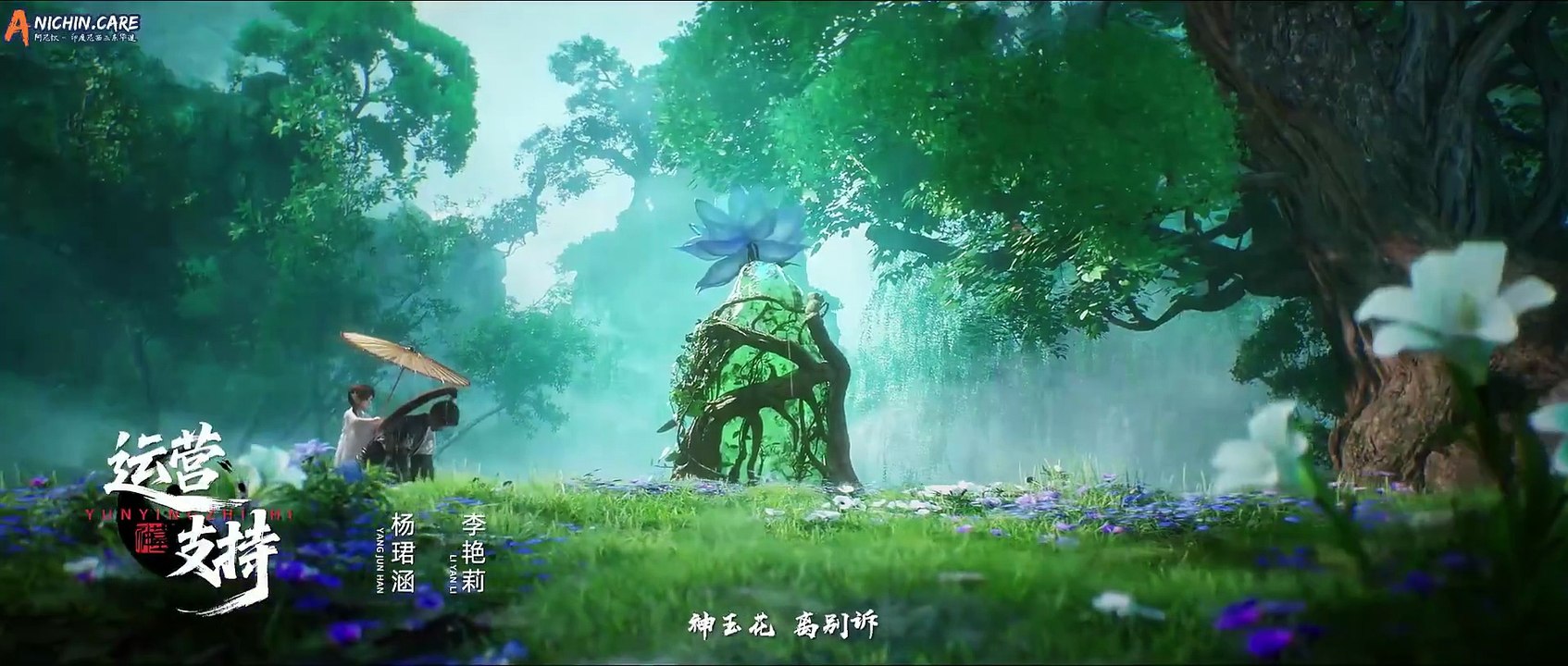 Tomb Of Fallen Gods Season 3 Eps 9 Sub Indo