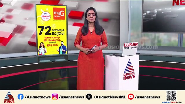 റെയ്ഡ് വിവരം ചോർന്നു? കേരളത്തിലെത്തിച്ച 150ലേറെ കാറുകളിൽ പിടികൂടിയത് 38 എണ്ണം മാത്രം