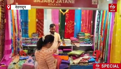 देहरादून सिल्क एक्स्पो में बनारसी साड़ियों की बहार, कीमत सुन हो जाएंगे हैरान, जानें इनकी खासियत