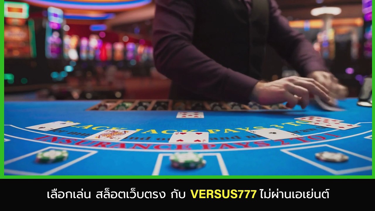 สล็อต เว็บตรง