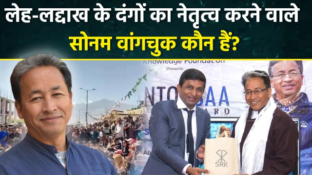 Leh Ladakh Protest के Leader Sonam Wangchuk कौन है, Family, Education & Achievements Details...