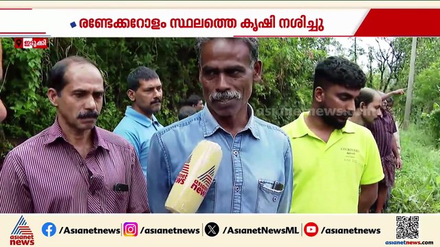 കനത്ത മഴ; ഇടുക്കി എഴുകുംവയലില്‍ കൃഷിഭൂമി ഒലിച്ചുപോയി