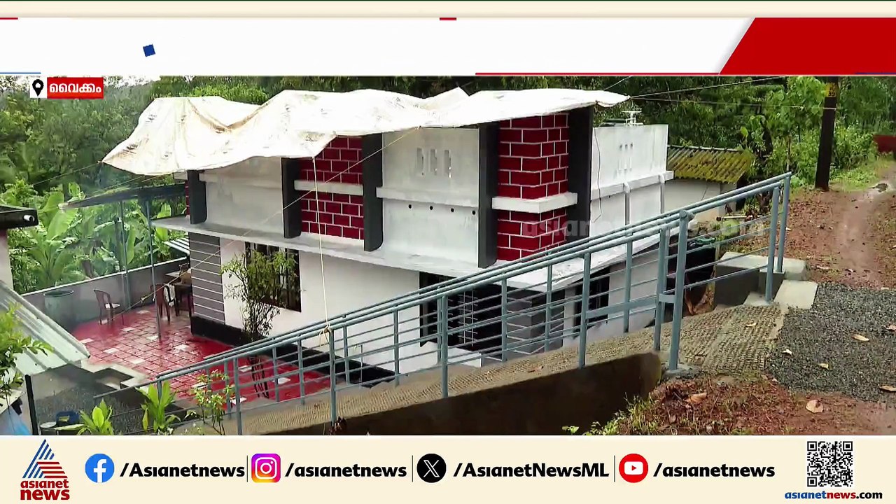 'വീട് അവളുടെ സ്വപ്നമായിരുന്നു' ബിന്ദുവിന്‍റെ കു...