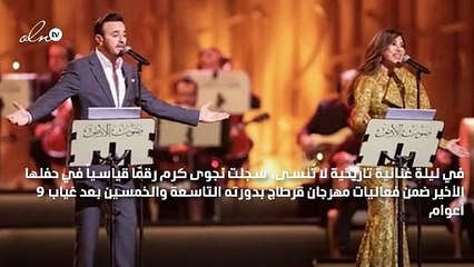 كلمة واحدة تصف علاقة آمال ماهر بالجمهور