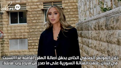 في عيد ميلادها الـ42 مريم أوزرلي من طفلة خجولة لوجه إعلاني عالمي