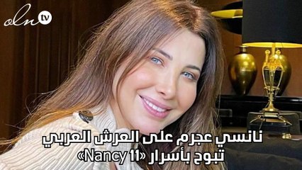 محمد حماقي يوجه رسالة للجمهور من جرش