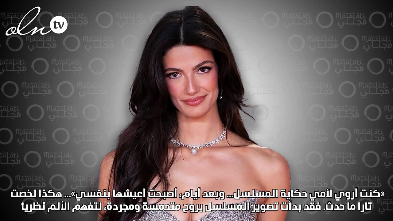 هدى المفتي ترد لأول مرة عن علاقتها بـ ويجز