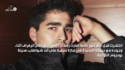 بطل طائر الرفراف يعيش قصة حب جديدة مع شبيهة حبيبته السابقة