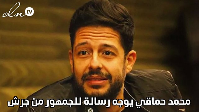 انفصال محمود شاهين عن زوجته بعد أقل من عام من زفافهما المثير للجدل