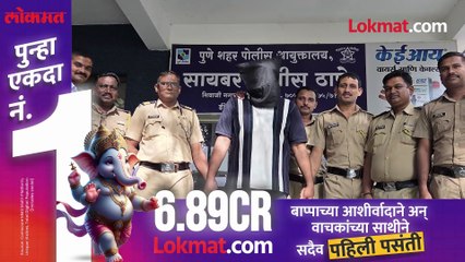 लंडन रिटर्न, उच्चशिक्षित सितैय्यानं पुण्यातल्या नामांकित विद्यापीठाला कसा घातला गंडा