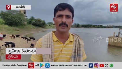 ಕಳ್ಳತನವಾದ 98 ಕ್ರೆಸ್ಟ್​ ಗೇಟ್‌ಗಳ ಬಗ್ಗೆ ಇನ್ನೂ ಸಿಗದ ಸುಳಿವು! ರೈತರಲ್ಲಿ ಹೆಚ್ಚಾದ ಆತಂಕ