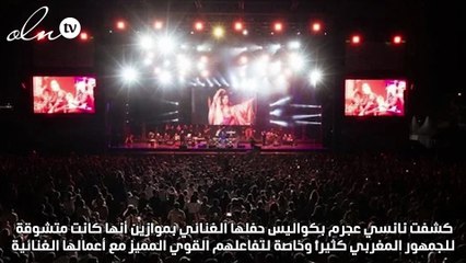 نانسي عجرم :ألبومي الجديد جاهز ولكن ننتظر الوقت المناسب